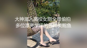 制服黑丝自慰