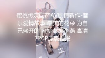 精东影业JDYG022在私训教练家中被操