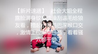 极品美乳人妻『kyara_sss』 奶子又大胸型又好看，还特么巨骚，被操的时候喜欢说淫语，巨顶！美乳丰臀超反差7 (2)