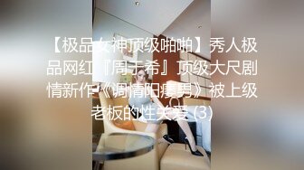 白虎一线天【真实约学生妹】极品名器，学生妹酒店开房，无套啪啪连干两炮，香艳刺激