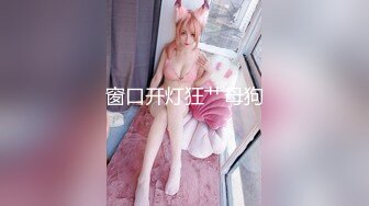  一线天00后美少女，外表甜美清纯，美乳嫩穴姐妹花，骑乘位轮流操