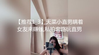 酒店摄像头偷拍 猥琐纹身男和羽绒服厂妹模样女友开房过夜两人貌似都很饥渴轮流操对方