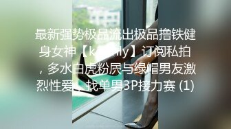 北京嫩模瑶瑶-健身房认识的男生带回家啪啪 最后射在脸上