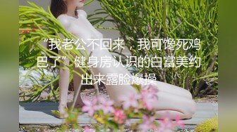 黑色美腿极品尤物小骚货✿风骚气质高挑身材，双腿夹紧肉穴变得又紧又吸抽插时还啪啪作响，超反差小姐姐