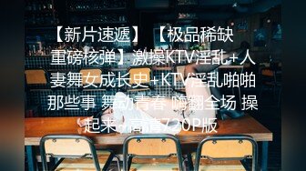 女大生酒店打工實錄國台語對白