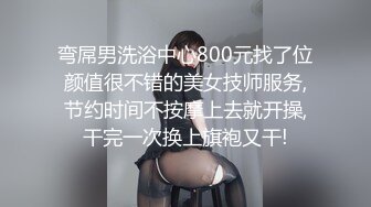 00后的骚女友，刚下课就要带着去酒店做爱