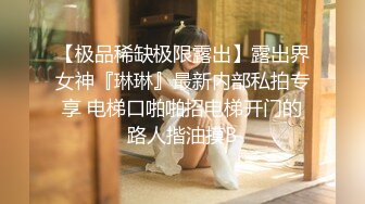 小哥冒死爬墙偷拍房东的小女儿洗澡粉嫩粉嫩的