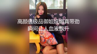 《台湾情侣泄密》漂亮学妹和男友酒店啪啪视频被渣男分手后曝光