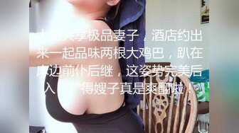 [福利版] 胡永科浴室激情指尖sex