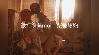 铁打萌萌moi - 柴郡旗袍