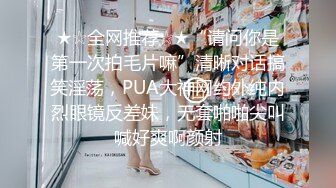 两个性感漂亮姐妹双飞大战换着来轮流无套被干超淫荡尤