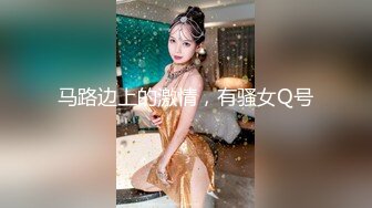 【10月新档】推特17万粉蜂腰美腿反差婊网黄「紫蛋」付费资源 和贱男在门口站着do，好害怕外面的人听见