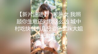 ✿超极品反差女神✿颜值身材天花板，超级品小母狗〖娜娜〗自我调教，粉嫩小菊花戴上兔尾巴，丝袜大长腿 诱惑满满