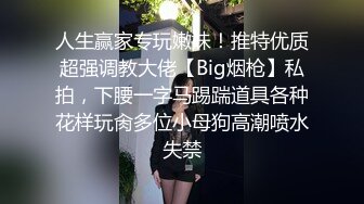 牛B大神四处游走学校商场到处偷窥各种美女的极品美鲍 (1)