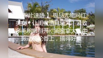 STP15543 最靓美女天团〖乌克兰美女团〗端午节震撼降临 轮操极品混血姐妹花 国产大屌大显神威照样操洋妞啊浪叫