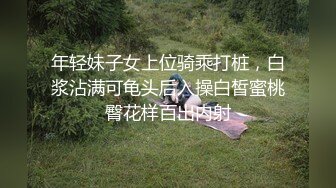 年轻妹子女上位骑乘打桩，白浆沾满可龟头后入操白皙蜜桃臀花样百出内射