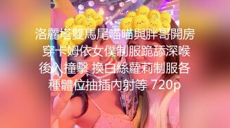 极品颜值反差少女【创可贴贴】 万圣节可爱小僵尸被道士爸爸爆操，屌撑满润滑湿暖蜜穴 美妙后入Q弹蜜桃臀