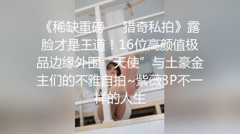 【新片速遞】  熟女级别风韵犹存半老徐娘的少妇，露脸情趣黑丝内衣手指掰穴自慰深喉道具插穴开发久了鲍鱼也大了