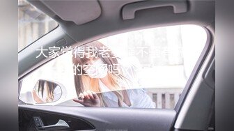 网红美女AsianDreamX情景大片 阳光正好路边舔屌车震＆公寓内品嚐大屌肛交