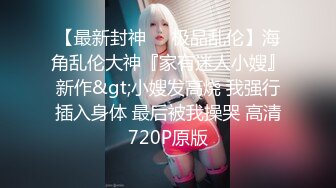 【新片速遞】 【超清AI画质增强】2022.10.22，【瘦子探花梦幻馆】，中午场，泡良新作，极品反差婊，嫩妹酒店激情，小骚逼在满足