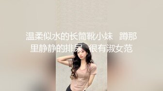 麻豆传媒-人妻最强变装 超美女仆性爱体验