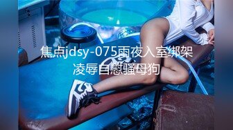 ❤️最新宅男福利！青春无敌！推特露脸极品女菩萨，百变女神福利姬【nainai】定制，桃子臀一线天馒头逼裸舞摇奶各种挑逗