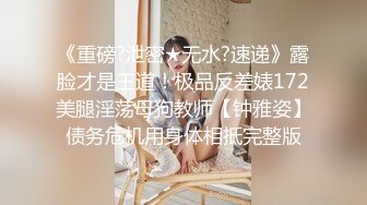 【新片速遞】  ❣️推荐❣️精品1v1：嫩妹【糕糕】一对一裸聊，粉逼美乳，对白风骚，精品一线天