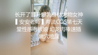 STP27526 【最新流出女神气质】顶级PANS极品御姐『暖暖』最新超强大尺度 暴力撕扯丝袜 黑丝淫穴 掰B露穴