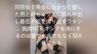 【新速片遞】  唯美人妻 · 风情阿姨❤️：和女儿的老公乱伦，丈母娘被按倒在床上疯狂深喉，女上位暴力抽插！