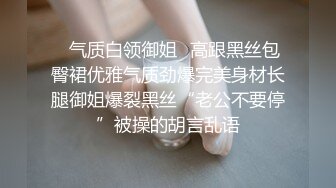 小哥酒店约炮美女同事换上肉丝扛起大长腿就开干