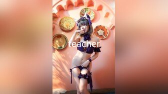 teacher