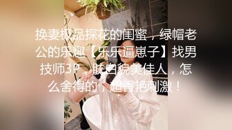 最新高价作品流出，秀人极品乳神，抖音吊钟巨乳网红【赵伊彤】定制高清，2套情趣装道具销魂紫薇，样子太骚了1