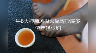 老婆穿上婚纱礼服被单男操绿帽太爽了