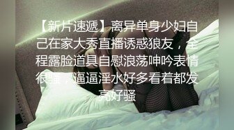 白虎小骚货后入