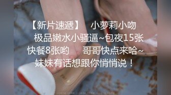 隔壁有人 操的她不敢叫 只能握紧拳头忍着