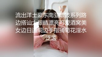 顶级摄影大神【luka】作品，骚逼嫩模【七七】美腿黑丝，摄影师舔得忘乎所以，模特足交帮射精 (2)