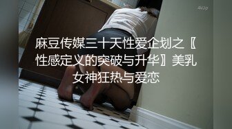 果冻传媒-为人师表女老师被两个复读生强搞淫乱3P-林凤娇