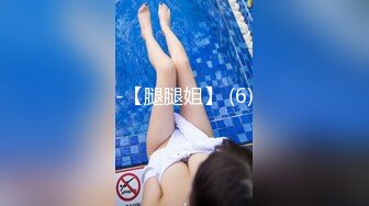 ⭐乱入学妹嫩菊⭐小妹妹怎么可以这么烧啊？非要我走后门，就这么喜欢被人玩弄屁眼吗？