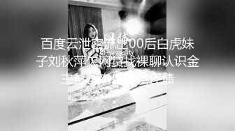 Stripchat站，清纯眼镜妹妹【SakuraAnne】外表呆萌，肛塞跳蛋大黑牛，玩的骚穴高潮喷水，妹妹太骚了