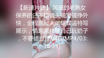 极品反差露脸少女母狗！P站火爆崇洋媚外留学生嫩妹年纪轻轻被调教成性奴②，可盐可甜各种装嫩制服含着奶嘴被肏 (3)