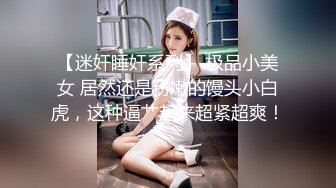 气质蛇精脸妹子晚礼服，黑网袜特写掰穴跳弹自慰，椅子上道具自慰，掰穴超粉