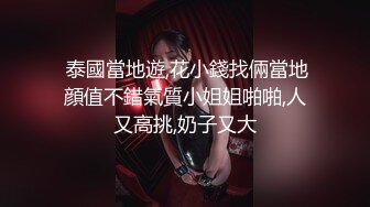 【反差婊子】超多漂亮淫妹淫妻淫女友啪啪口交自慰大合集