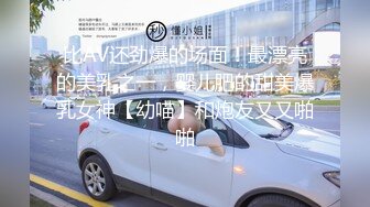  美艳教师丝袜美腿极致诱惑 在学校的时候人畜无害，一到床上本性就暴露了，真的特别反差