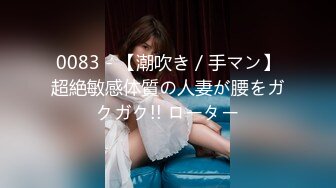 STP31531 【露脸女神重磅核弹】超反差网红女神『欲梦』六月最新付费私拍 制服装女神的急速高潮体验 完美露脸 VIP0600