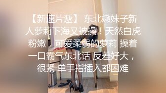 窗户旁对着广州塔猛干舞蹈老师身材超好-整版