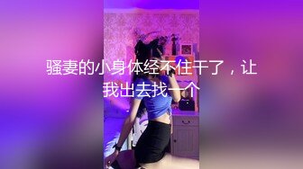 妳的无能丈夫 我睡了他让你们分手 最爱做爱的三星代理人 森日向子