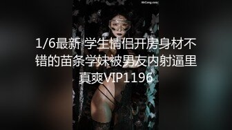 《最新购买⭐精品》尺度再升级！多人求购假面82号无毛嫩逼小姐姐超级版，情趣几乎全裸揉奶掰逼劲曲艳舞摇摆 (2)