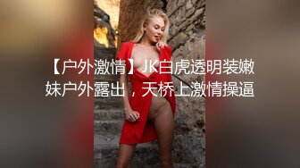 91KK哥(富一代CAOB哥)最新豪华大作-探探上约到的平面模特可儿，连做两次 -1080P完整版