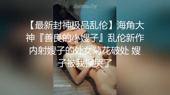 好看的小姐姐 棒棒 大胸 高颜值 极品身材 白银81 白丝兔耳女仆