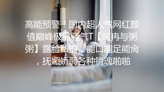 商场女厕偷拍系列 多位年轻少女和少妇露脸露逼 更有打暑期工的黑衣美眉不停抠逼！